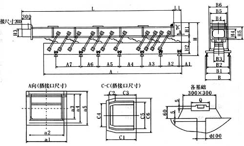 慣性振動(dòng)輸送機 慣性振動(dòng)輸送機