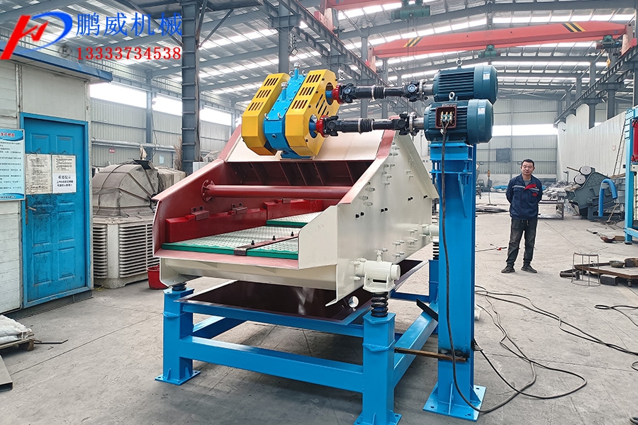 振動(dòng)篩軸承與普通軸承的對比