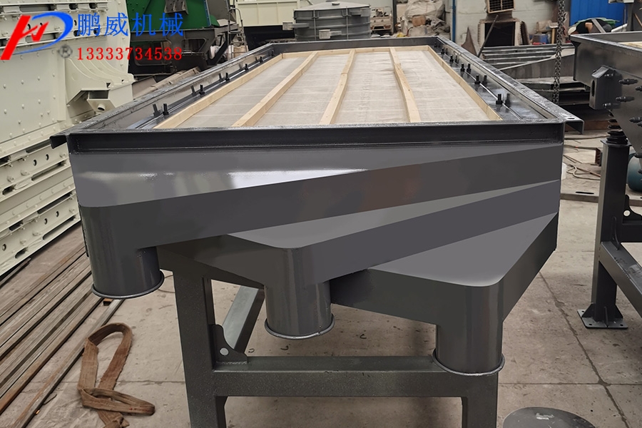 直線(xiàn)振動(dòng)篩常見(jiàn)故障