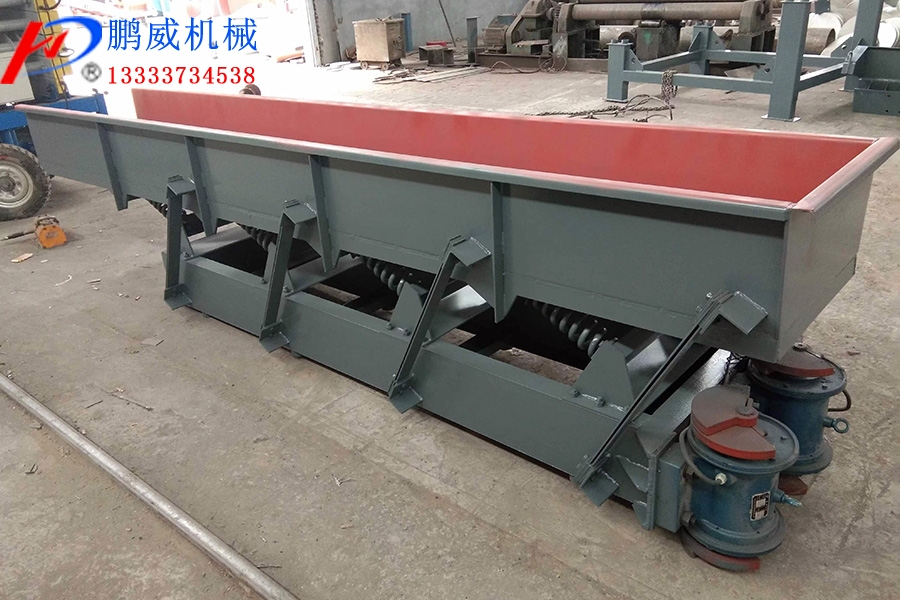 慣性振動(dòng)輸送機參數 慣性振動(dòng)輸送機參數