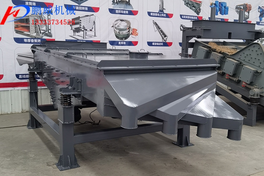 礦用直線(xiàn)振動(dòng)篩 礦用直線(xiàn)振動(dòng)篩