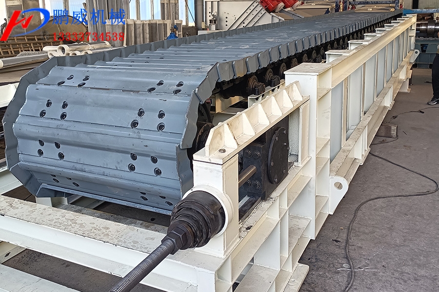 鱗板輸送機的安裝