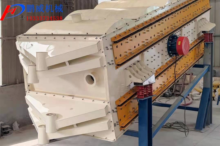 鋼渣篩分用什么設(shè)備好？