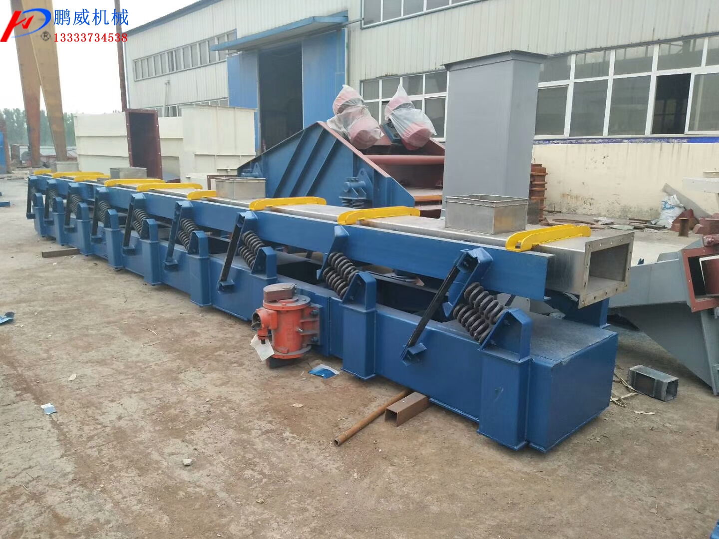 長距離振動給料機 長距離振動給料機