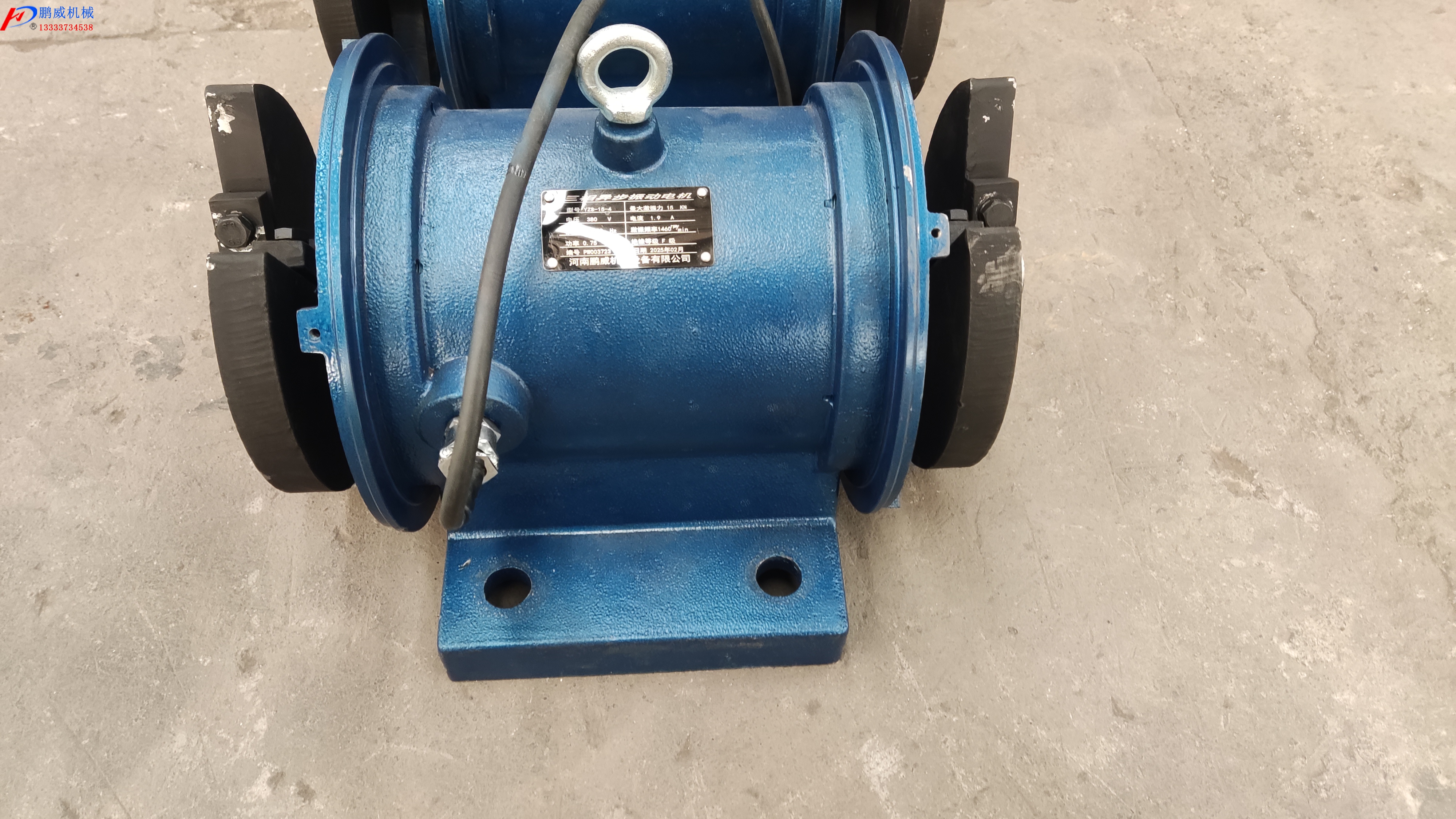 振動(dòng)電機(jī)常見(jiàn)故障及解決方法