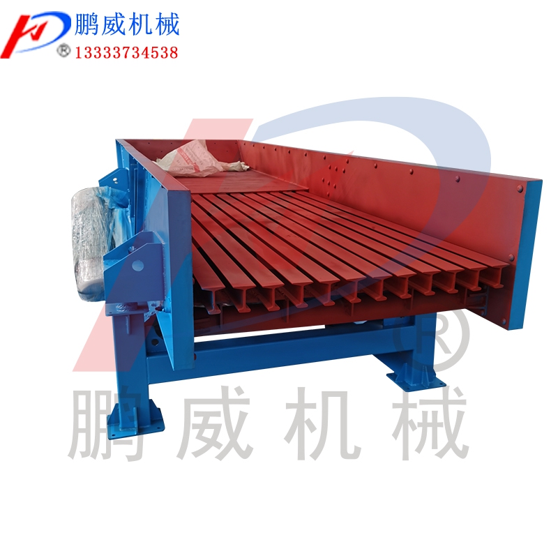 棒條振動(dòng)篩