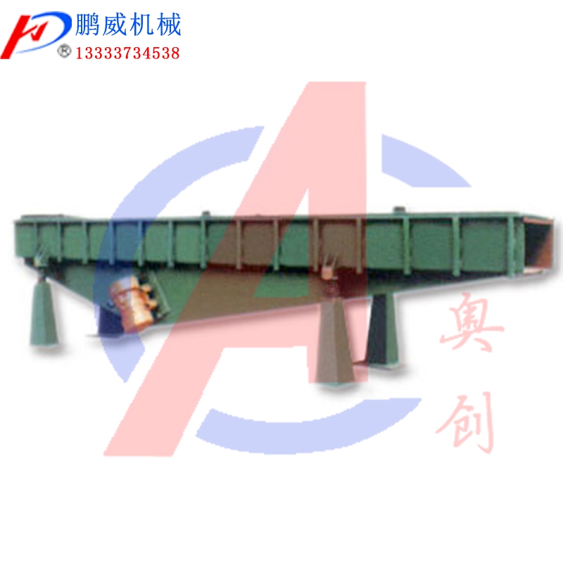 長距離振動輸送機 長距離振動輸送機