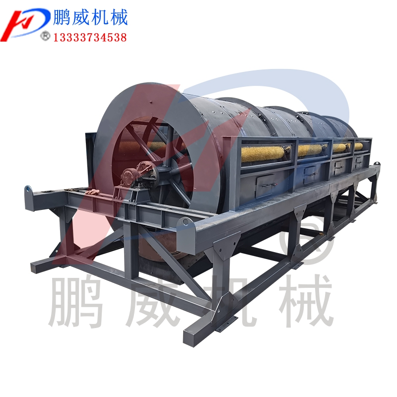 滾筒篩的優(yōu)點？