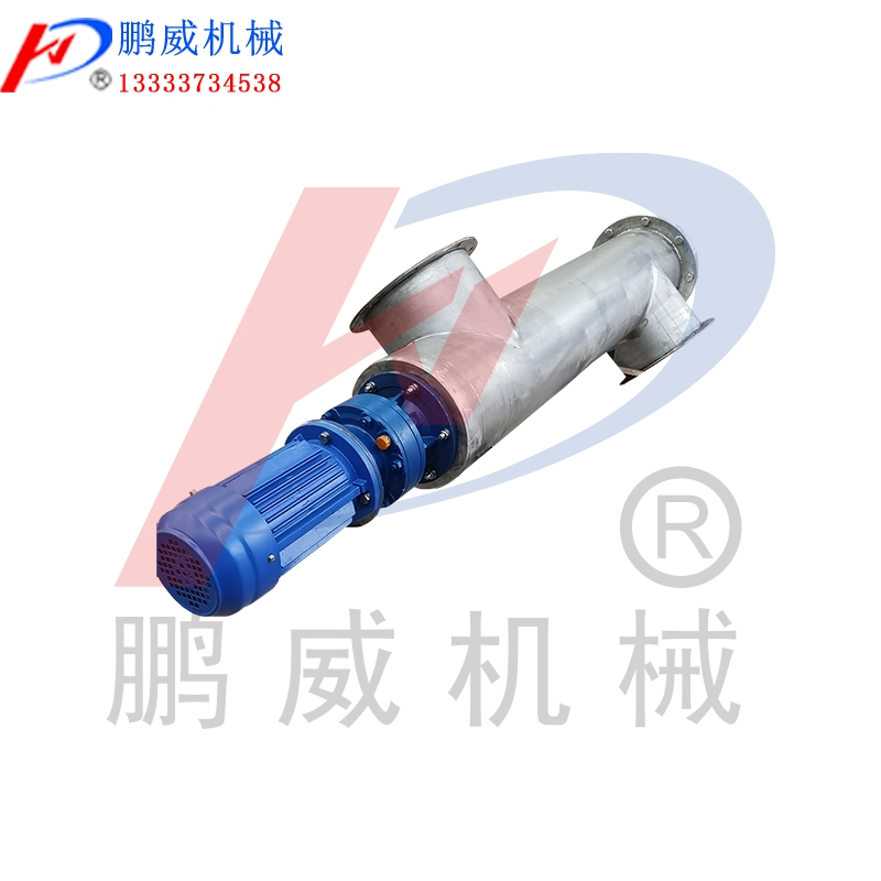 不銹鋼螺旋式上料機