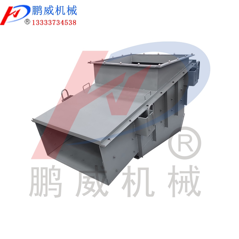 石英砂GZ式振動(dòng)給料機(jī)