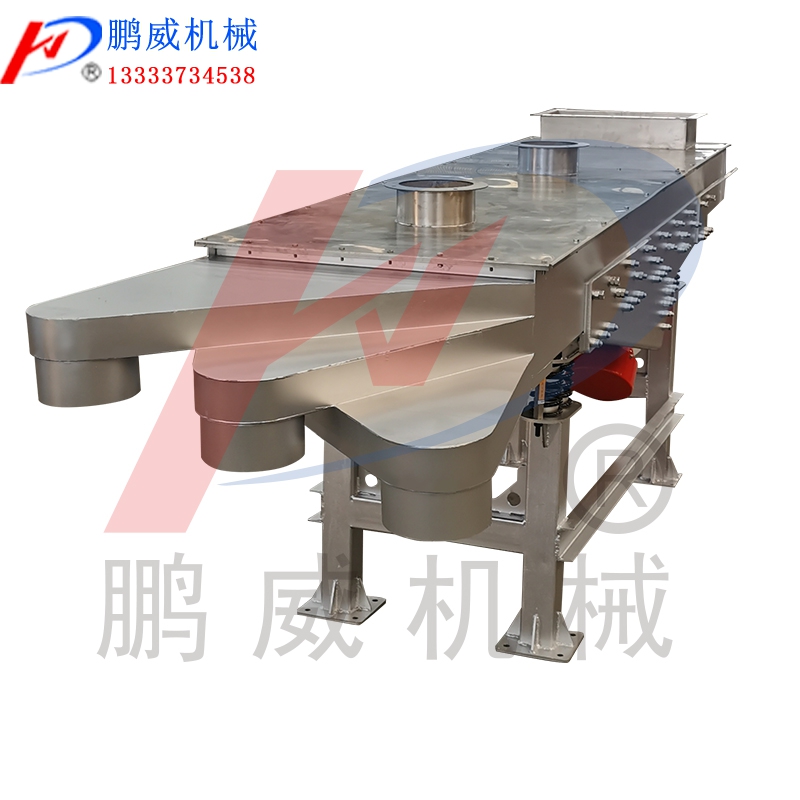 鋁灰粉末超精細(xì)直線篩分 鋁灰粉末超精細(xì)直線篩分