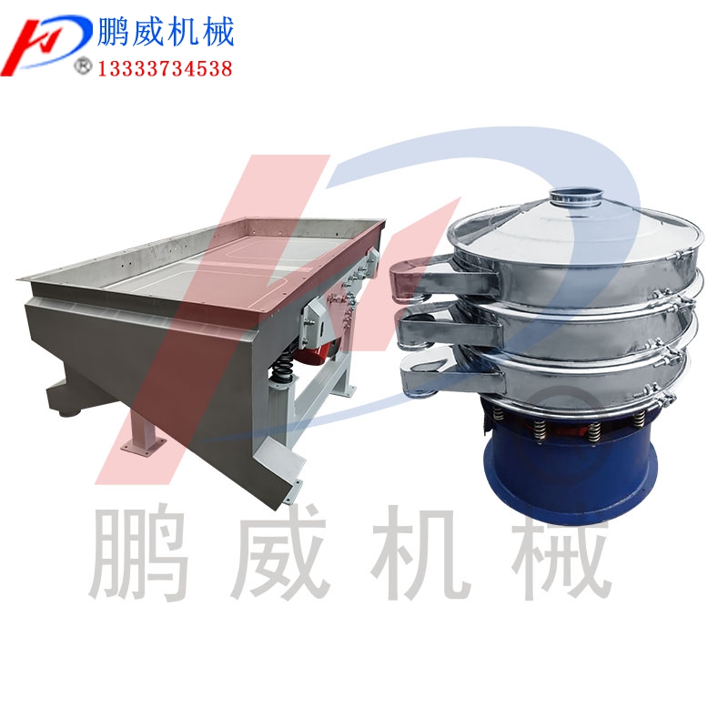 旋振篩與直線振動(dòng)篩粉末對(duì)比