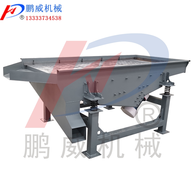 塑料顆粒篩分最好的拍檔直線篩 塑料顆粒篩分最好的拍檔直線篩