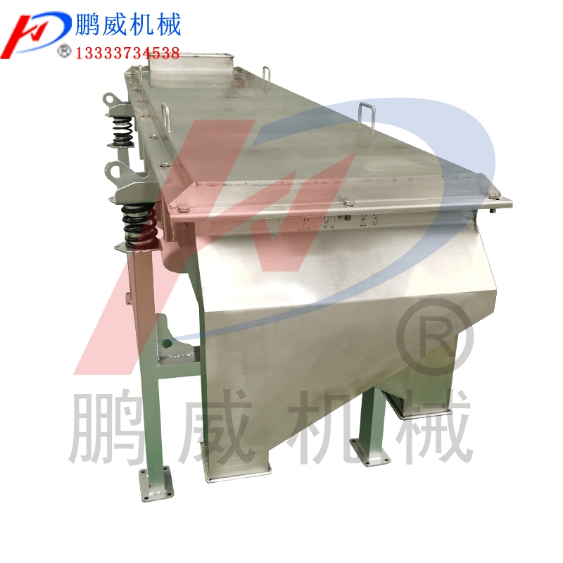 食用加工珍珠小料振動(dòng)多余糯米粉